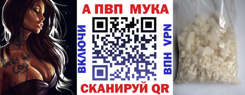 Alpha-PVP VHQ  shop состав  Нерехта  ссылка на мегу онион 