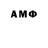 Amphetamine VHQ Uttam Gurung