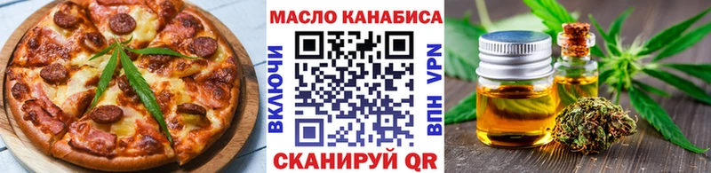 Canna-Cookies конопля  Нерехта 