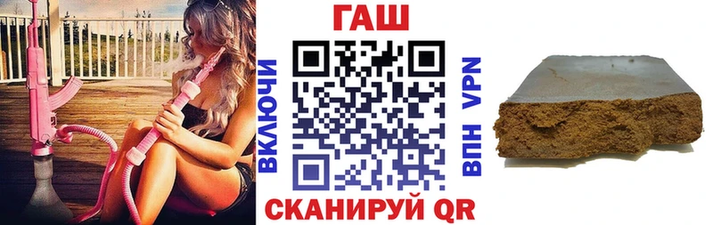 Гашиш гашик  Нерехта 