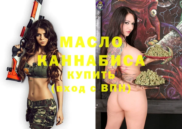 MESCALINE Алексеевка