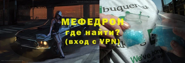 MESCALINE Алексеевка