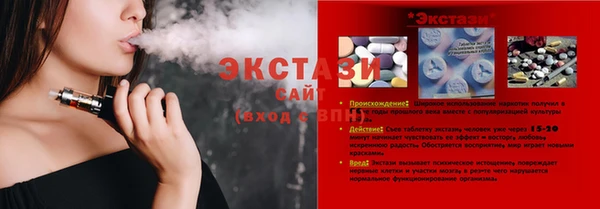 таблы Алзамай