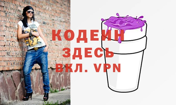 MESCALINE Алексеевка