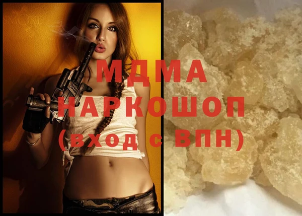 MESCALINE Алексеевка