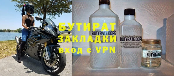 меф VHQ Надым