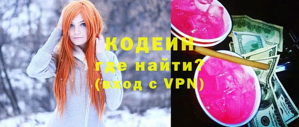 MESCALINE Алексеевка