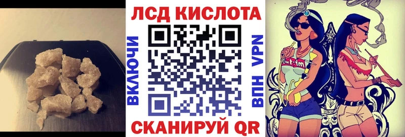 даркнет сайт Нерехта Лсд 25 экстази кислота