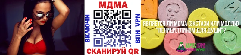 MDMA Molly  Нерехта 