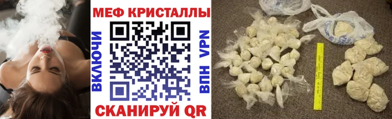 купить Нерехта МЕФ mephedrone
